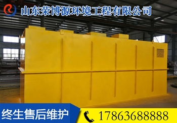 生活污水處理中水回用設備